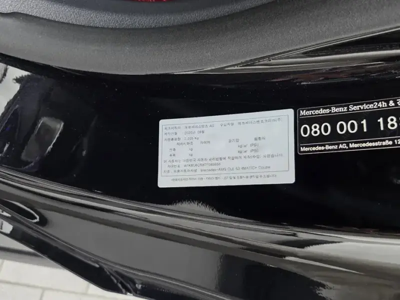 2025 Mercedes-Benz CLE с пробегом 17 771 км
