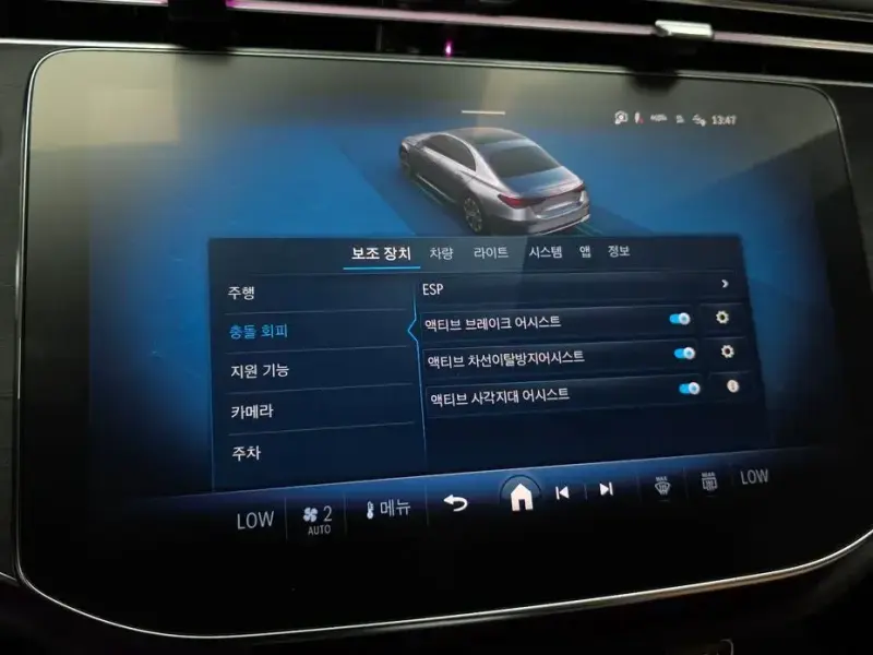 2026 Mercedes-Benz E-Класс с пробегом 491 км