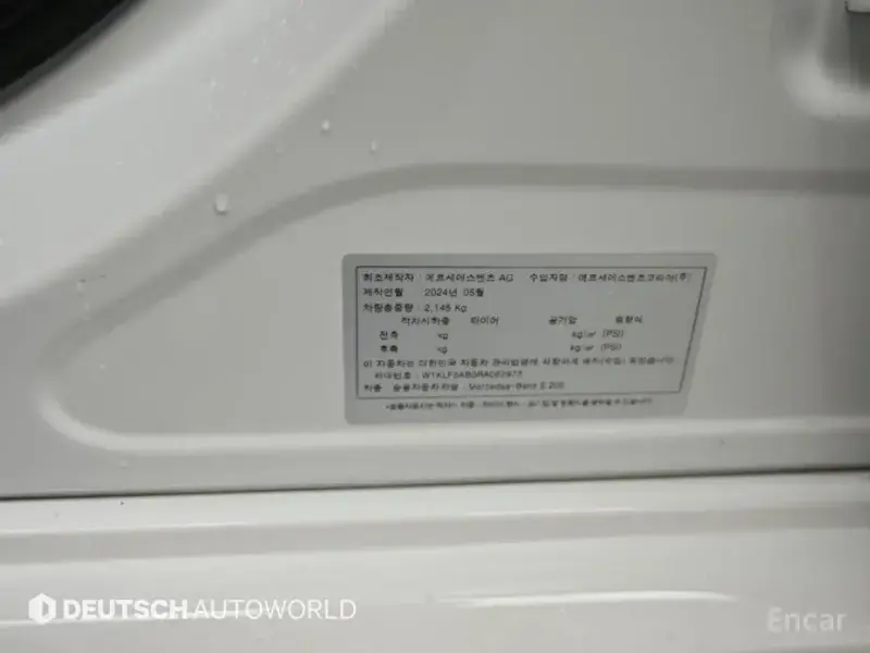 2024 Mercedes-Benz E-Класс с пробегом 24 398 км