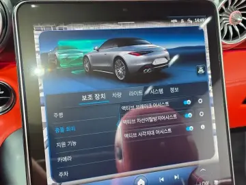 2025 Mercedes-Benz SL-Класс AMG с пробегом 8 425 км