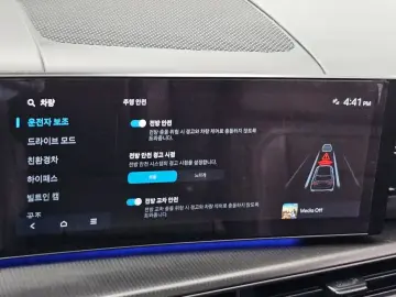 2024 Hyundai Santa Fe с пробегом 33 832 км