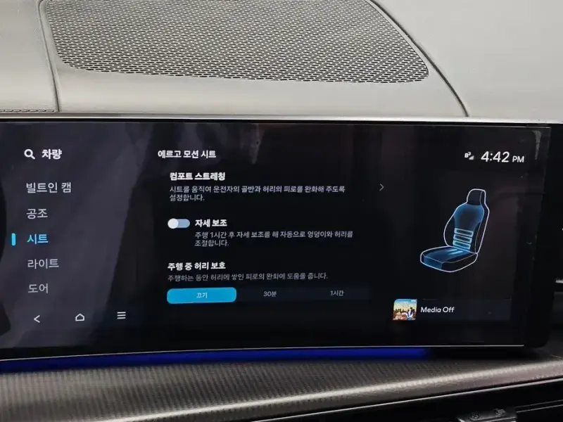2024 Hyundai Santa Fe с пробегом 33 832 км