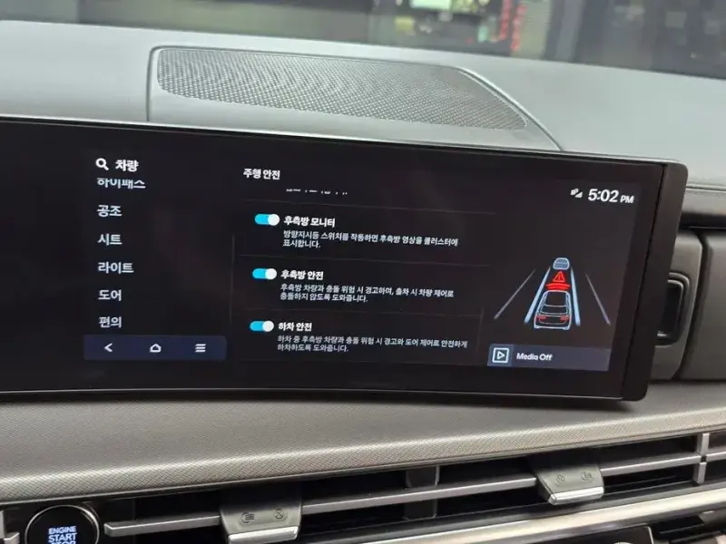 2024 Hyundai Santa Fe с пробегом 30 277 км