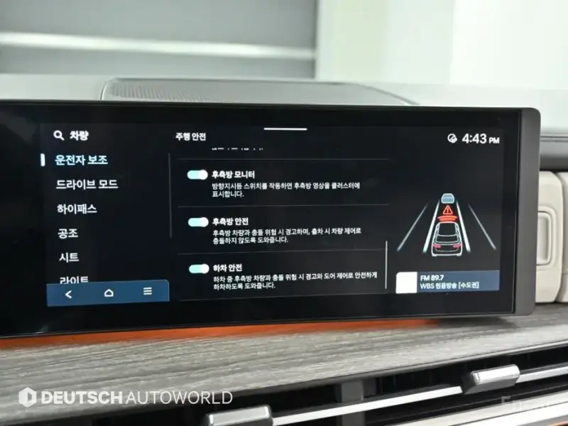 2023 Hyundai Santa Fe с пробегом 9 765 км