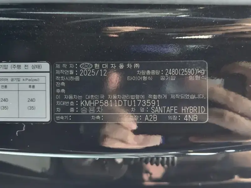 2026 Hyundai Santa Fe с пробегом 5 464 км
