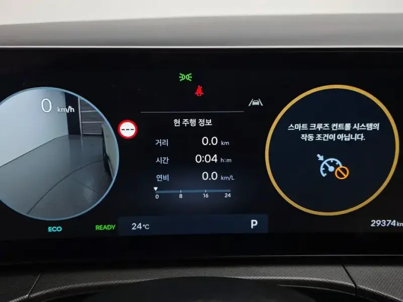 2024 Hyundai Santa Fe с пробегом 29 374 км