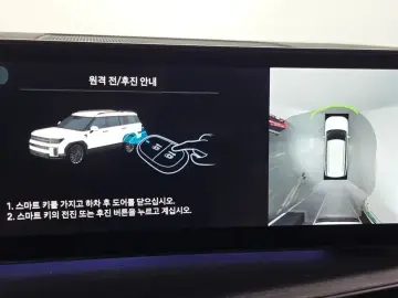 2025 Hyundai Santa Fe с пробегом 20 146 км