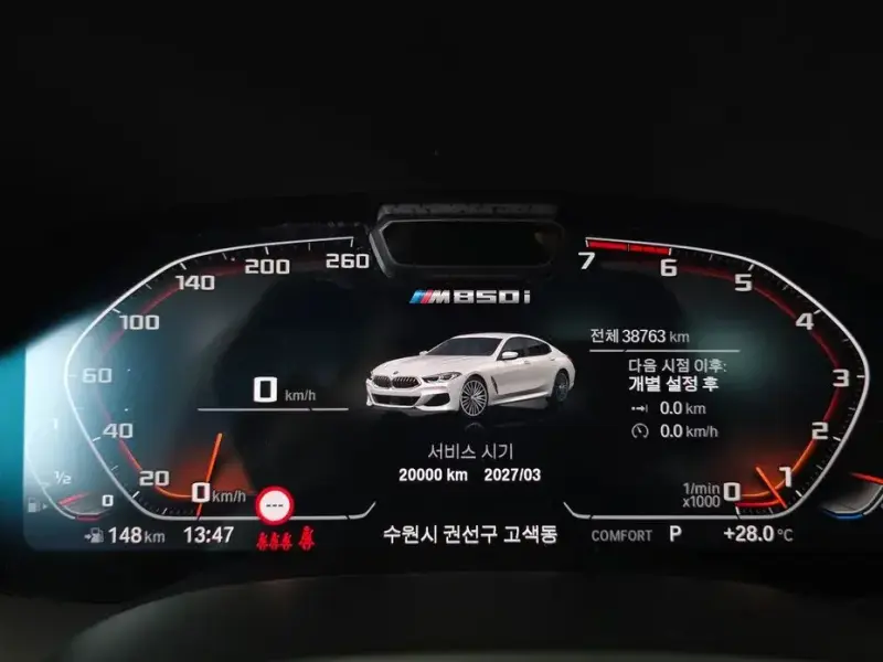 2024 BMW 8 серии с пробегом 38 763 км