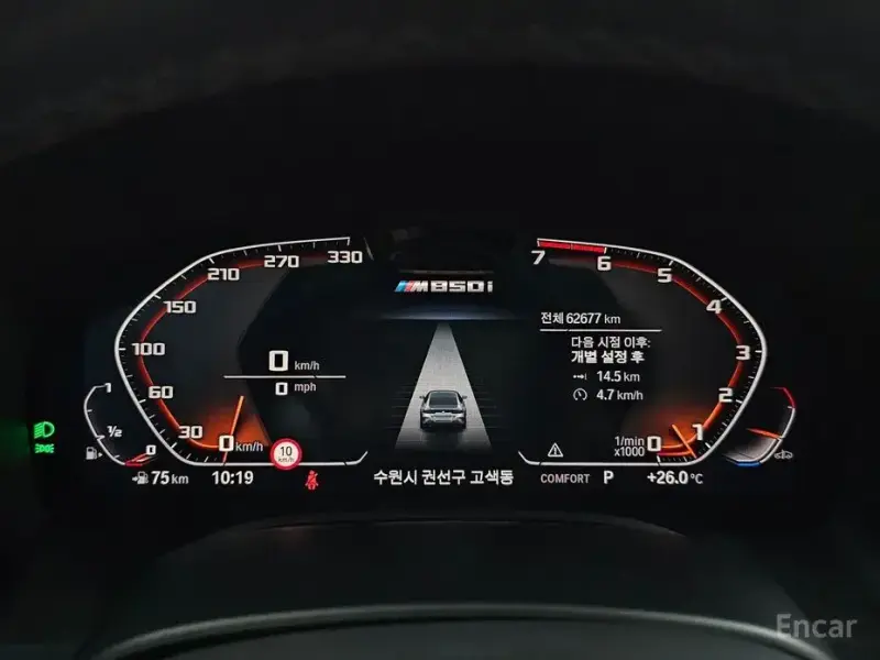 2023 BMW 8 серии с пробегом 62 675 км