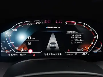 2024 BMW 8 серии с пробегом 10 528 км
