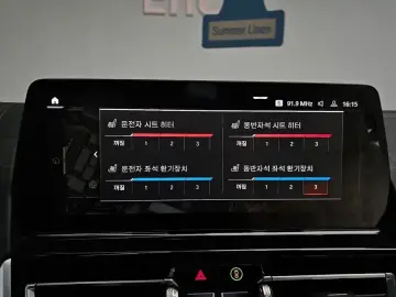 2024 BMW 8 серии с пробегом 10 528 км