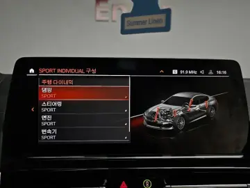 2024 BMW 8 серии с пробегом 10 528 км