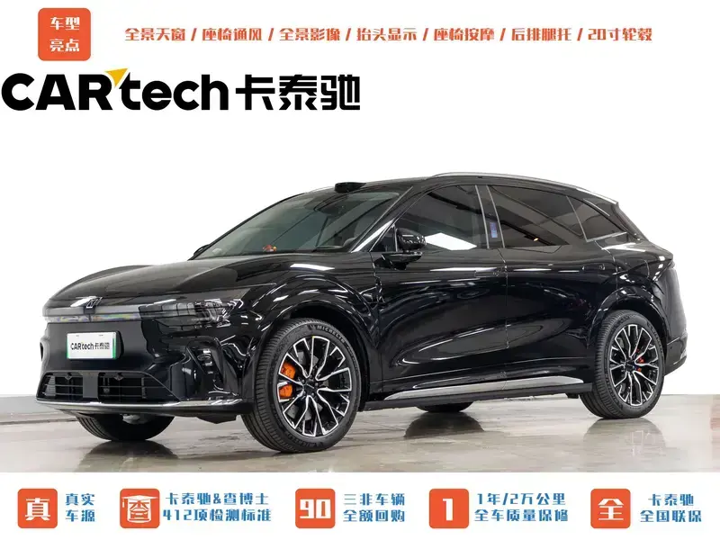 2026 Zeekr 7X с пробегом 1 400 км