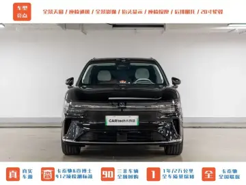 2026 Zeekr 7X с пробегом 1 400 км