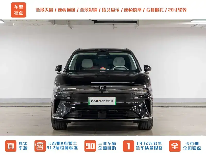 2026 Zeekr 7X с пробегом 1 400 км