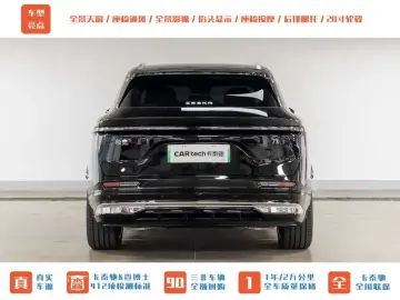2026 Zeekr 7X с пробегом 1 400 км