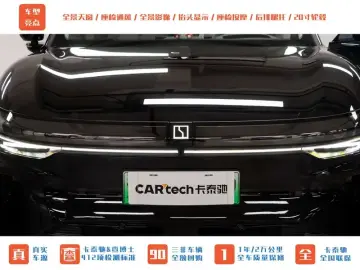 2026 Zeekr 7X с пробегом 1 400 км