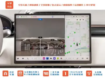 2026 Zeekr 7X с пробегом 1 400 км
