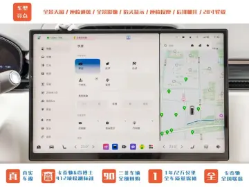 2026 Zeekr 7X с пробегом 1 400 км