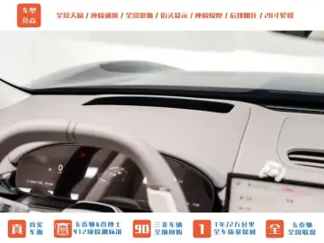 2026 Zeekr 7X с пробегом 1 400 км