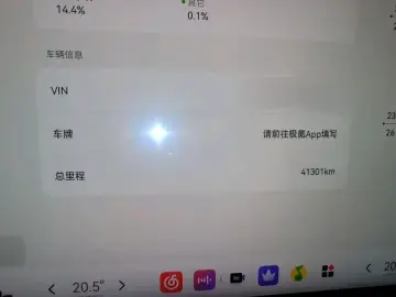 2025 Zeekr 7X с пробегом 41 400 км