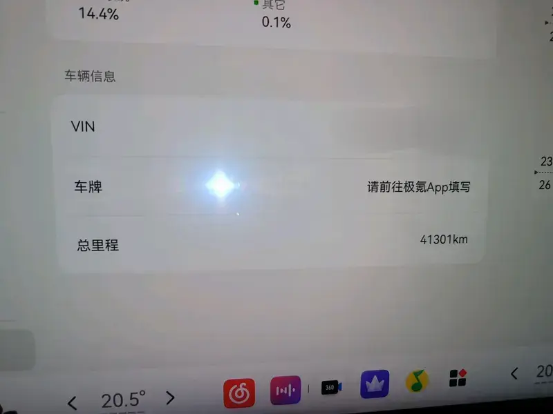 2025 Zeekr 7X с пробегом 41 400 км