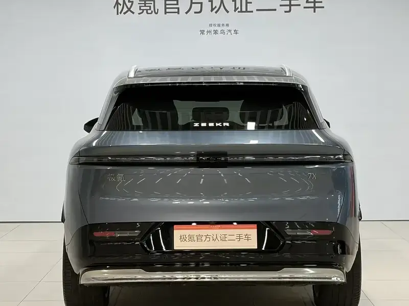 2025 Zeekr 7X с пробегом 14 600 км