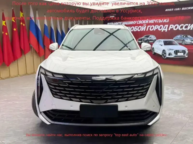2023 Geely Boyue L с пробегом 40 800 км