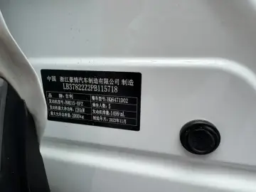 2023 Geely Boyue L с пробегом 40 800 км