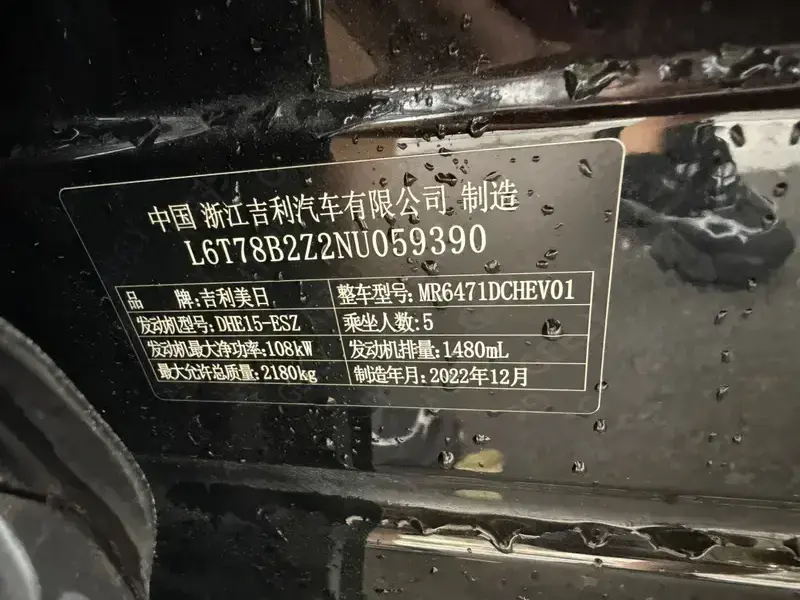 2023 Geely Boyue L с пробегом 48 000 км
