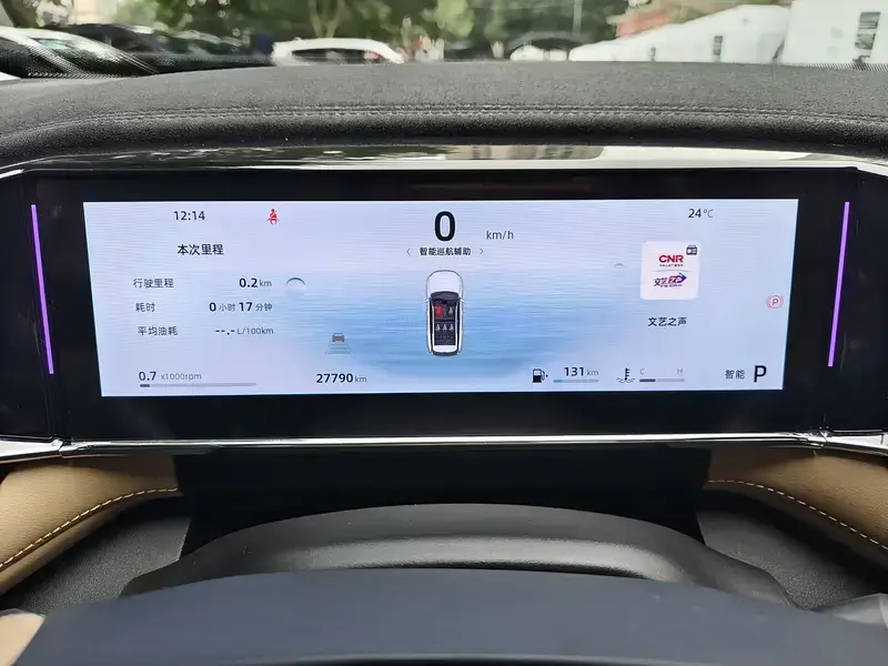 2023 Geely Boyue L с пробегом 27 800 км