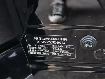 2023 Geely Boyue L с пробегом 18 000 км