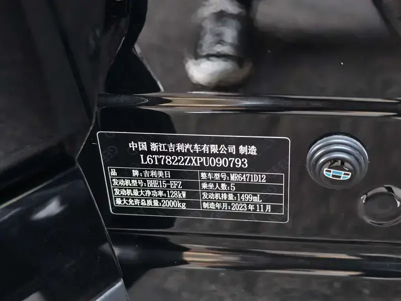 2023 Geely Boyue L с пробегом 18 000 км