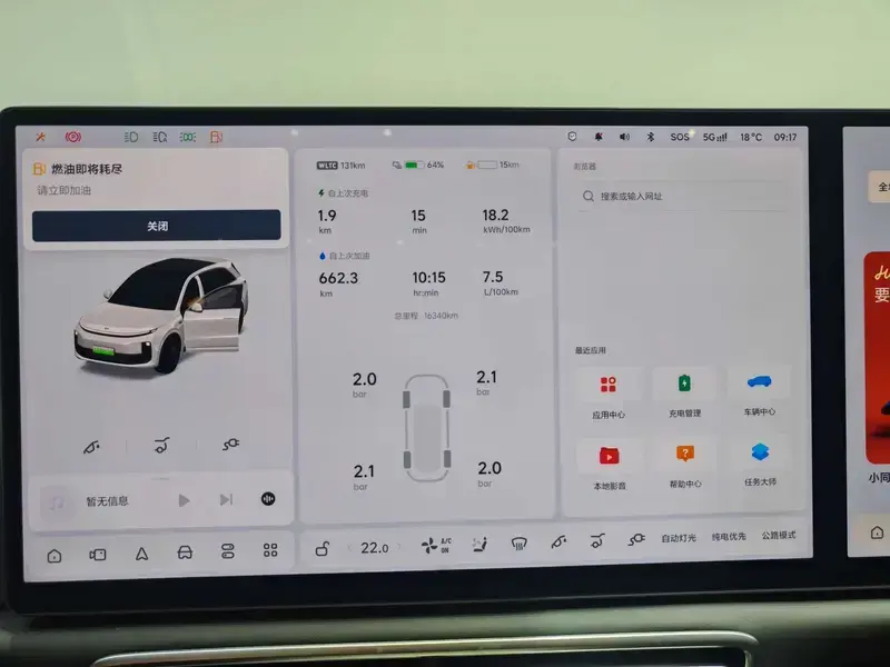 2025 Li Auto (Lixiang) L6 с пробегом 16 000 км