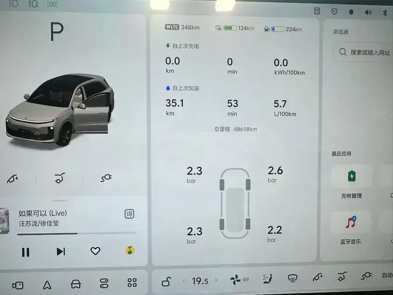 2024 Li Auto (Lixiang) L6 с пробегом 48 000 км