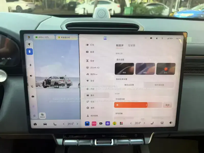 2026 Zeekr 7X с пробегом 5 600 км