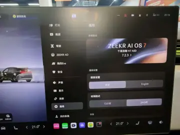 2025 Zeekr 7X с пробегом 83 000 км