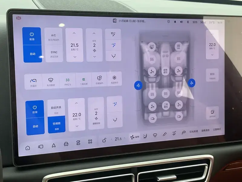 2025 Li Auto (Lixiang) L6 с пробегом 12 200 км