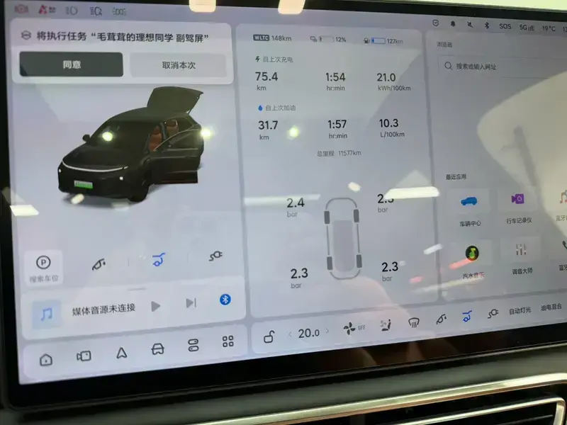 2025 Li Auto (Lixiang) L6 с пробегом 11 000 км