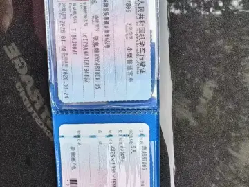 2026 Zeekr 7X с пробегом 24 000 км