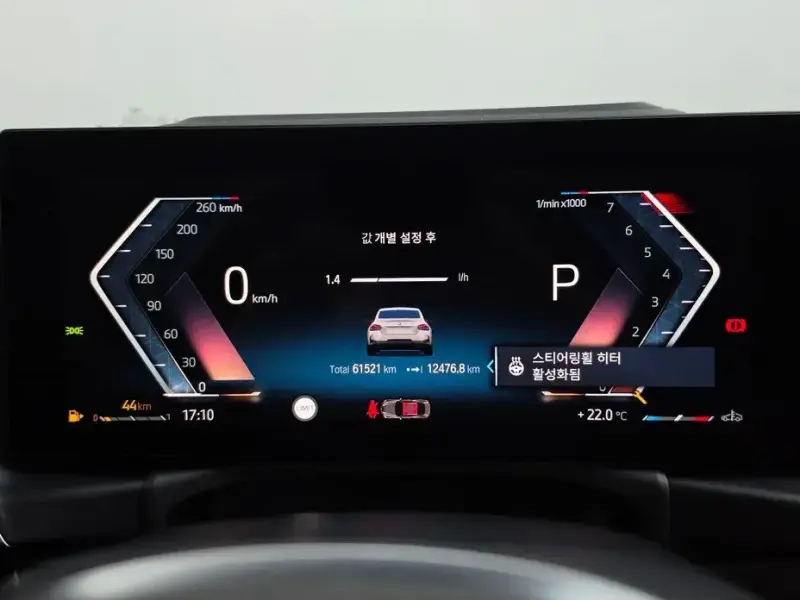 2023 BMW 2 серии с пробегом 61 521 км