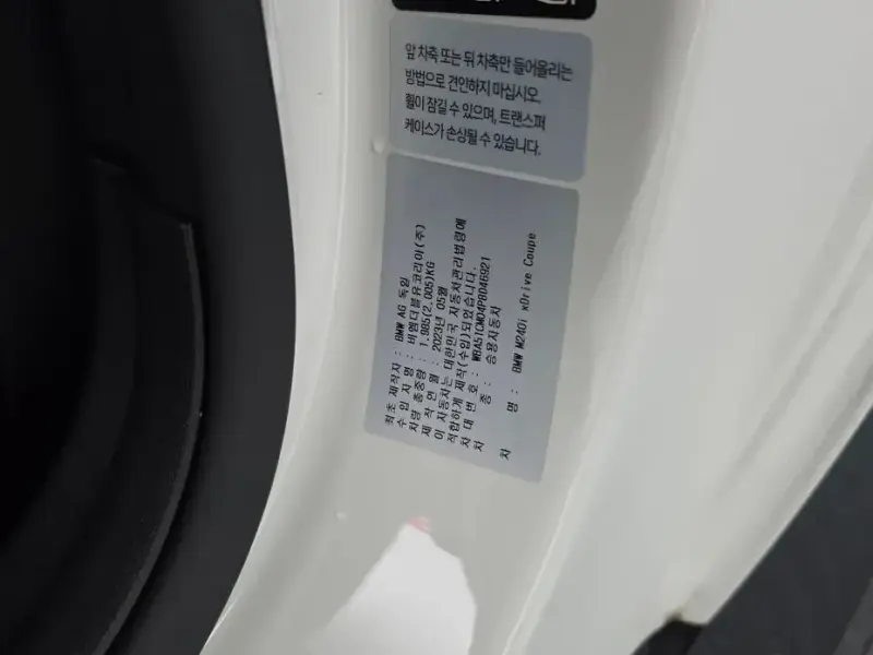 2023 BMW 2 серии с пробегом 61 521 км