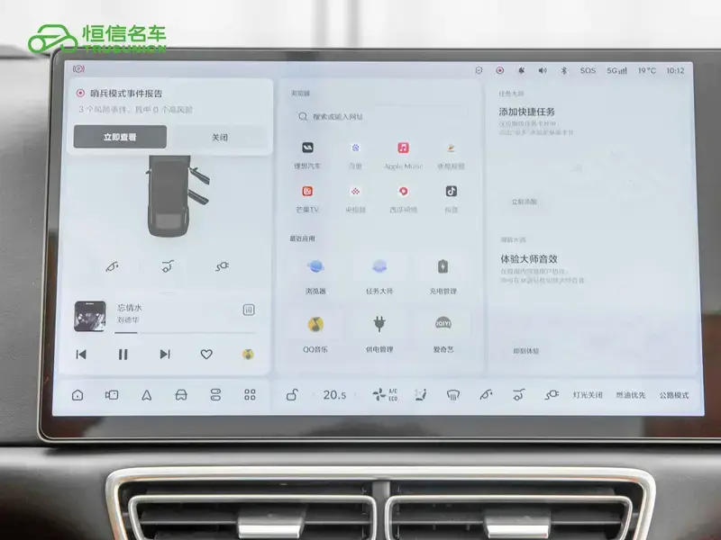 2024 Li Auto (Lixiang) L6 с пробегом 48 000 км