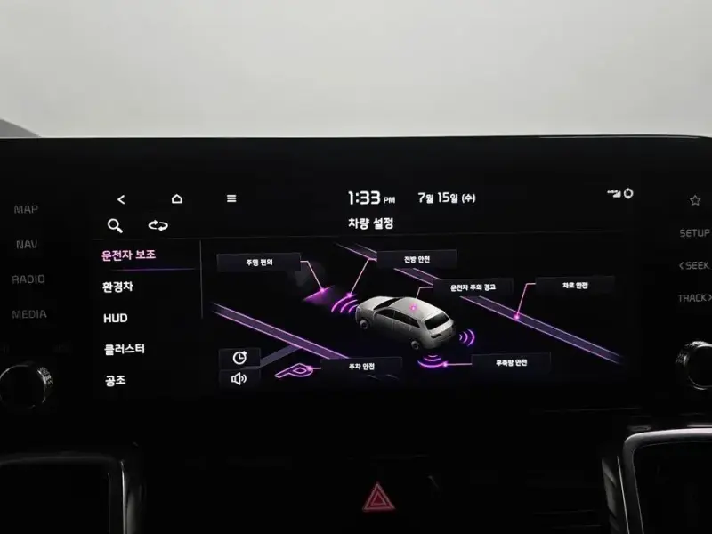 2023 Kia Sorento с пробегом 61 548 км