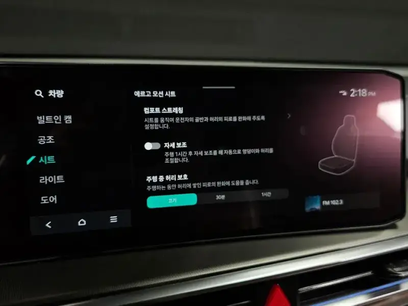 2025 Kia Sorento с пробегом 15 995 км
