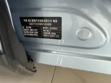 2024 Geely Atlas Pro с пробегом 13 000 км