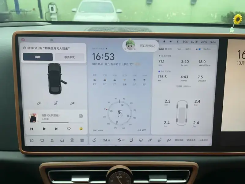 2025 Li Auto (Lixiang) L6 с пробегом 8 000 км