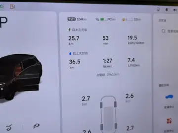2024 Li Auto (Lixiang) L6 с пробегом 39 000 км