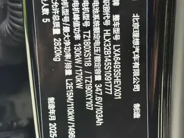 2025 Li Auto (Lixiang) L6 с пробегом 30 000 км