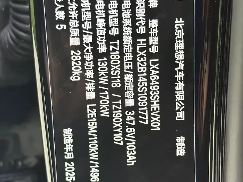 2025 Li Auto (Lixiang) L6 с пробегом 30 000 км